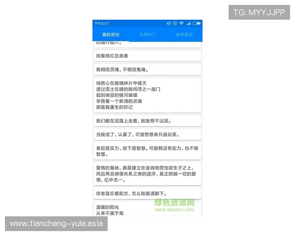 金博宝188备用账号安全保障与快速登录指南，确保您的游戏体验更加顺畅