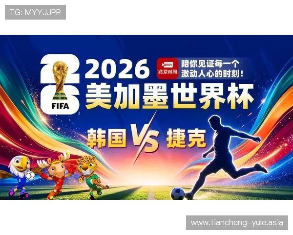 2026世界杯直播数据汇总各国观众收视率分析与热门直播平台推荐 2026世界杯直播数据汇总各国观众收视率分析与热门直播平台推荐