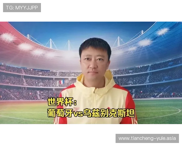 乌兹别克斯坦vs葡萄牙世界杯比赛现场直播在线观看指南 乌兹别克斯坦vs葡萄牙世界杯比赛现场直播在线观看指南