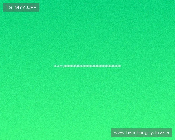 在Galaxy银河娱乐官网版平台上畅享世界杯直播体验,第一时间掌握各国队伍最新动态与比赛结果 在Galaxy银河娱乐官网版平台上畅享世界杯直播体验,第一时间掌握各国队伍最新动态与比赛结果
