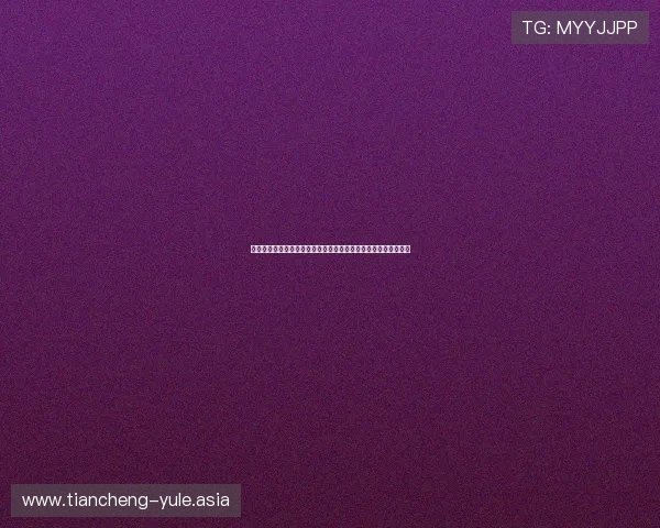 星空棋牌娱乐结合世界杯热点打造特色体育娱乐内容提升用户粘性 星空棋牌娱乐结合世界杯热点打造特色体育娱乐内容提升用户粘性